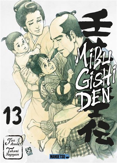Mibu Gishi Den T13