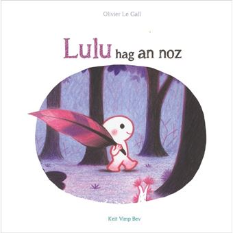 Lulu hag an noz - 1