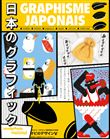 Graphisme japonais