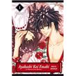 Ayakashi Koi Emaki, Le Manuscrit Des Illusions -2- Tome 2