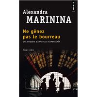 Ne gênez pas le bourreau