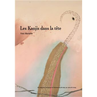 Les Kanjis dans la tête Apprendre à ne pas oublier le sens et l 