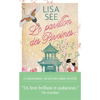 Le Pavillon des Pivoines - 1