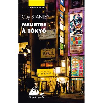 Meurtre à Tôkyô - 1