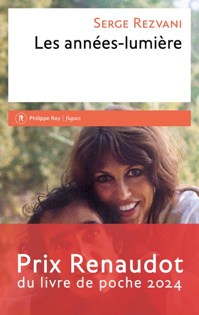 Les années-lumière - Serge Rezvani - Philippe Rey - broché - Roman