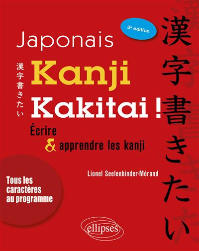 Japonais. Kanji kakitai ! Ecrire et apprendre les kanji - 3e
