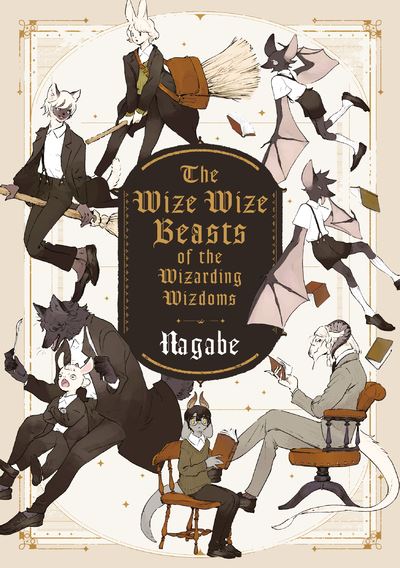 The wize wize beasts of the wizarding wisdoms -  Nagabe - broché