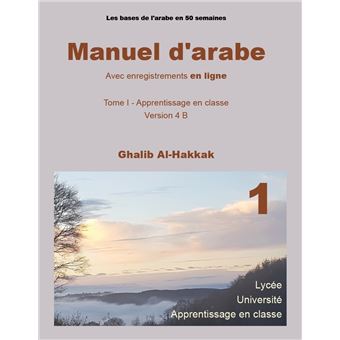 Manuel d'arabe en ligne - Version 4 B - 1