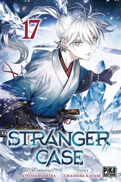 Vol.17 Stranger Case