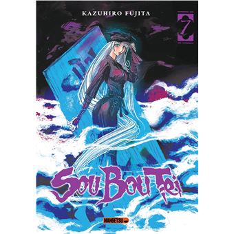 Sou Bou Tei - Sou Bou Tei T07 - 1