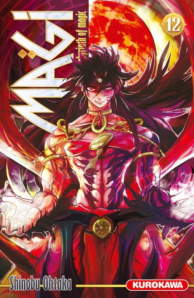 Vol.12 Magi - The Labyrinth of Magic