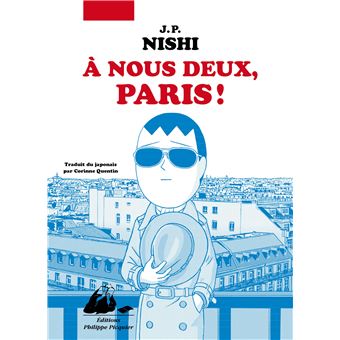 A nous deux paris - 1