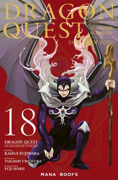 Vol.18 Dragon Quest - Les Héritiers de l'Emblème
