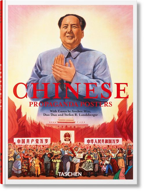 Chinese Propaganda Posters. 45th Ed.