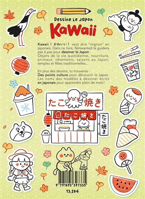 Deine-le-Japon-kawaii.jpg