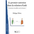 Le premier entretien dans la relation d'aide