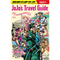 Jojo's - Travel Guide
