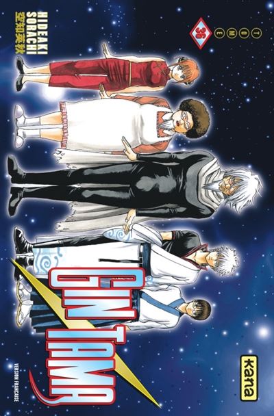 Vol.36 Gintama