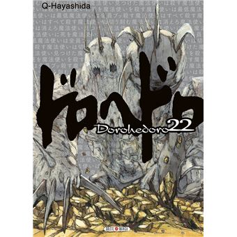 Dorohedoro - Dorohedoro, T22 - 1