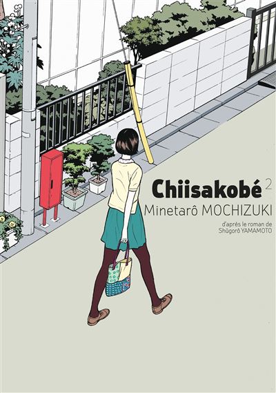Vol.2 Chiisakobé