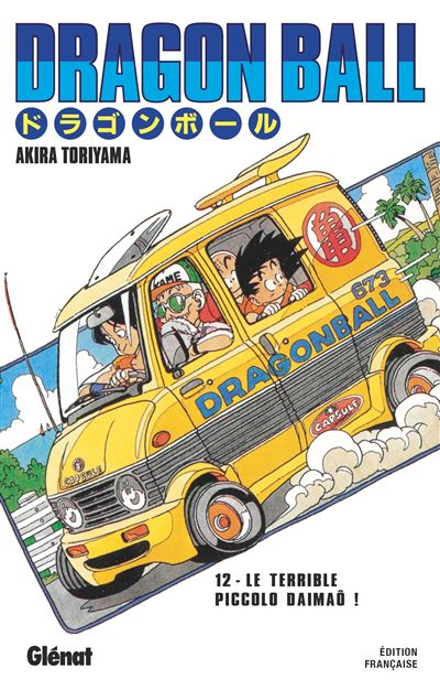 Vol.12 Dragon Ball - Deluxe (Les Forces du mal)