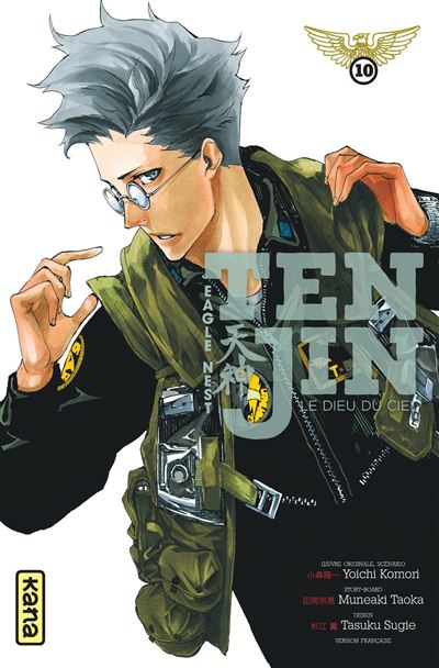 Tenjin - 10. Tome 10
