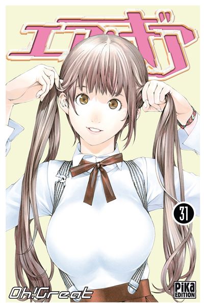 Air gear - 31. Tome 31