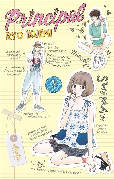 Principal - Tome 01 (Ryo Ikuemi) (2025)