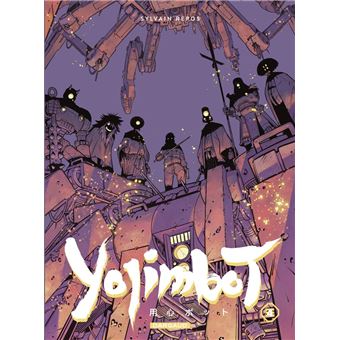 Yojimbot - Tome 4 - Flammes de carbone - 1