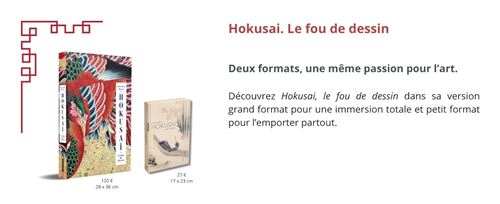 希少 HOKUSAI Le fou de dessin Hokusai. Le fou de dessin (Grand