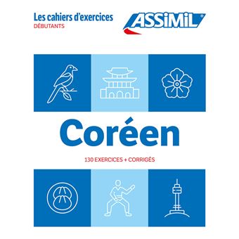 Coréen Débutants (cahier d'exercices) - 1