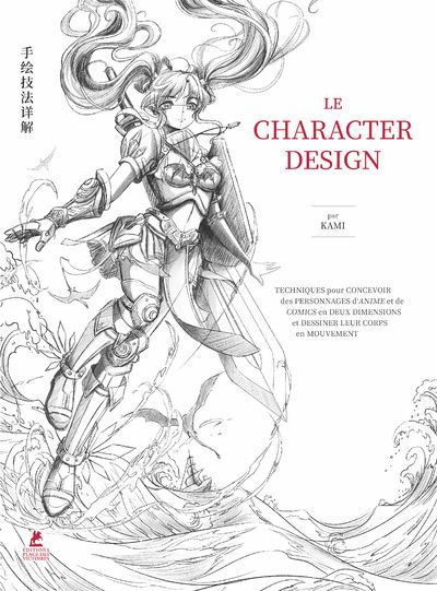 Le Character Design - L'Art de la Fantasy - Livre 2 Le Character Design