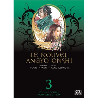 Le nouvel Angyo Onshi - Le nouvel Angyo Onshi, Double Tome 3 T06 - 1