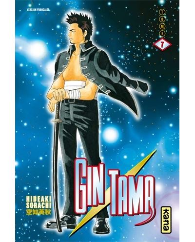 Vol.7 Gintama