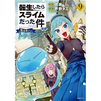 Moi, quand je me réincarne en Slime - Trinité - tome 9