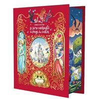 Le Livre enchanté du Pays des contes - (tomes 1, 2 et 3)