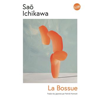 La Bossue - 1