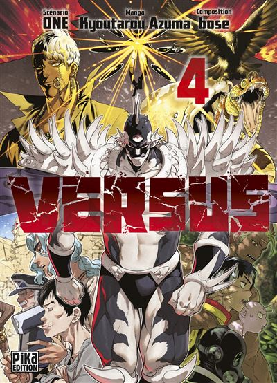Versus (T04) - 2025