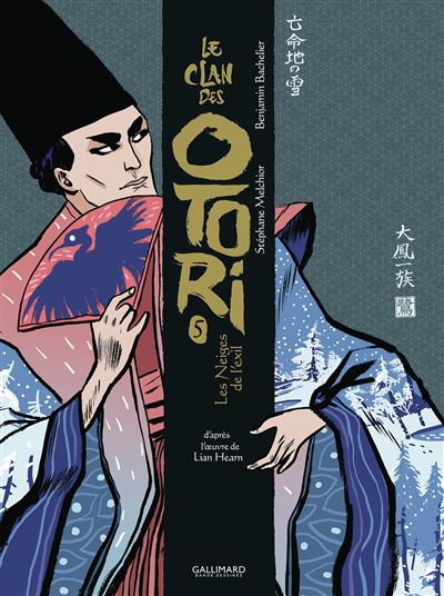 Le clan des Otori - Tome 05 - Les neiges de l'exil (2025)