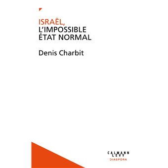 Israël, l'impossible État normal - 1