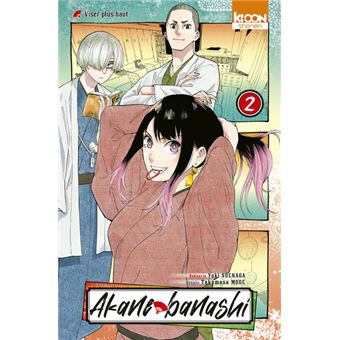 Akane-Banashi - Akane-banashi T02 - 1