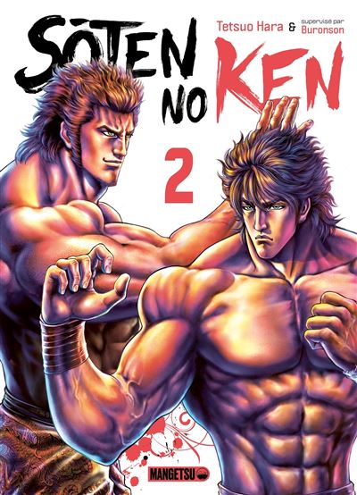 Vol.2 Sôten no Ken
