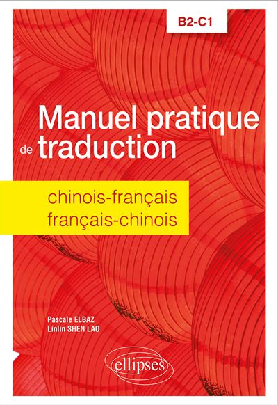 MANUEL PRATIQUE DE LANGUE FRANÇAISE Manuel De Francais - Niska cena na Allegro