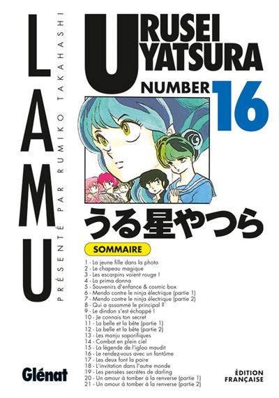 Vol.16Urusei yatsura - Lamu