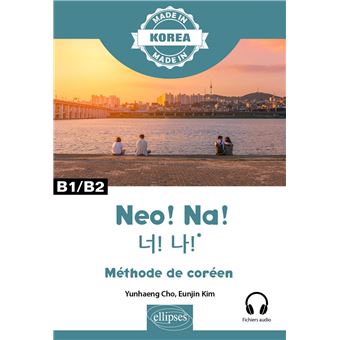 Neo! Na!