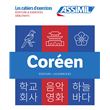 Coffret coréen exercices & écriture