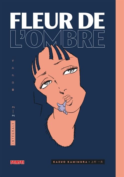 Fleur de l'ombre - Tome 2