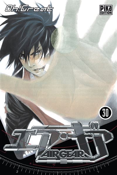 Air gear - 30. Tome 30