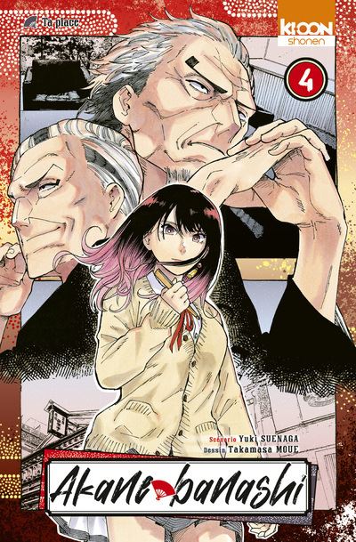 Akane-banashi - 4. Tome 4 (2024)