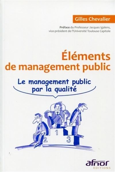 Elements-de-management-public.jpg